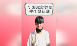 娱乐吃瓜男明星走红,吃瓜男明星如何一夜走红