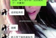 娱乐吃瓜酱借钱是真的吗