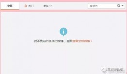 穿成娱乐圈糊咖绑定了吃瓜系统,绑定吃瓜系统，娱乐圈的逆袭之路