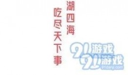 五一吃瓜网官方网站下载,揭秘五一假期热门事件，带你畅游吃瓜盛宴