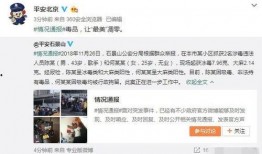 娱乐圈吃瓜爆料8点家暴,8大明星家暴事件曝光，真相令人震惊