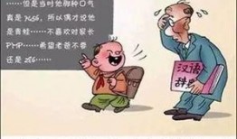 网络语言吃瓜是啥意思