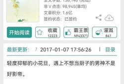 娱乐吃瓜 推文小说,吃瓜群众眼中的明星风云