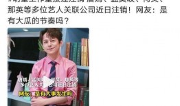 娱乐吃瓜酱打牌是真的吗,娱乐吃瓜酱打牌传闻真相揭秘